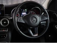 Mercedes-Benz C350e W205 2.0 Avantgarde ปี 2017 ไมล์ 94,xxx Km รูปที่ 7